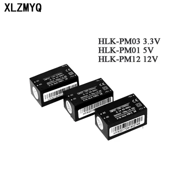 HLK-PM01 HLK-PM03 HLK-PM12 AC-DC от 220 В до 5 В 3,3 В 12 В Модуль питания от переменного до постоянного тока Изолированный модуль питания PM01 PM03 PM12