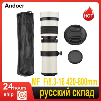 Камера MF Супертелеобъектив с зумом F/8.3-16 420- 800 мм Т образное крепление с универсальной резьбой 1/4 для Canon Nikon Sony Fujifilm Olympus