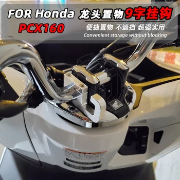 Для Honda PCX 125 150 160 Мотоциклетные Крючки На Руль Управления Для Мотоциклов Алюминиевый Крючок Для Сумки Держатель Шлема Сверхмощная Вешалка Для Скутера 2021 2020 2019