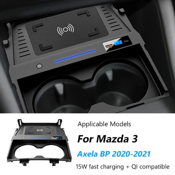 15 Вт Для Mazda 3 Axela BP 2019-2021 Автомобильное Беспроводное Зарядное Устройство Специальная Пластина Для Быстрой Зарядки Мобильного Телефона Аксессуары Для Автомобильной Электроники