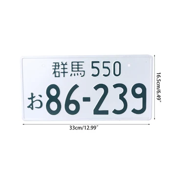 Японский Временный Номерной Знак B36B Японская Алюминиевая Автоматическая Бирка С Индивидуальным Персонализированным Текстом Реплика Номерного Знака