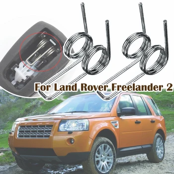 Пружина Ручки Рычага Автоматического Переключения Передач Для Land Rover Freelander 2 Подвесной Ремкомплект LR038636 Запасные Части 2006 - 2014