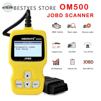 Автомобильный Сканер OM500 JOBD OBDII OBDMATE EOBD Code Reader Автоматический Диагностический Инструмент Для Очистки Кода Неисправности Японских Автомобилей Высокого Качества