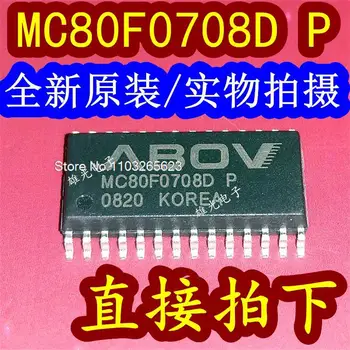 MC80F0708D MC80F0708DP SOP28 28 