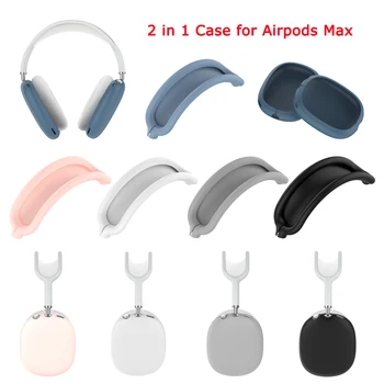 Силиконовый чехол 2 в 1 для беспроводных наушников AirPods Max, противоскользящие амбушюры, крышка, чехол для подушки, протектор для AirPods Max, повязка на голову