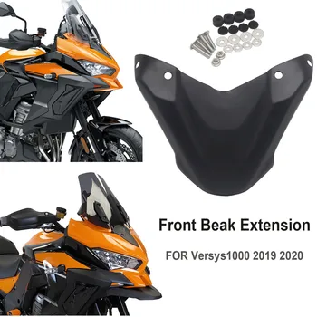 Для Kawasaki Versys 1000 VERSYS1000 2019 2020 Аксессуары для мотоциклов Переднее крыло Удлинитель клюва Защитная крышка колеса