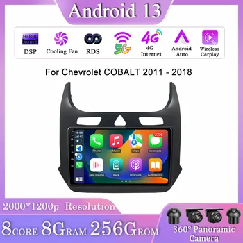 Автомобильный Радиоплеер Для Chevrolet Cobalt 2 2011-2018 Android Auto Wireless Carplay Мультимедийная Навигационная Камера DVR GPS Инструменты DSP