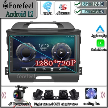Android 12 для KIA Sportage 3 4 2010 - 2016 Мультимедийная навигация GPS Видео Авторадио плеер Автомобильный стерео монитор Carplay Радио