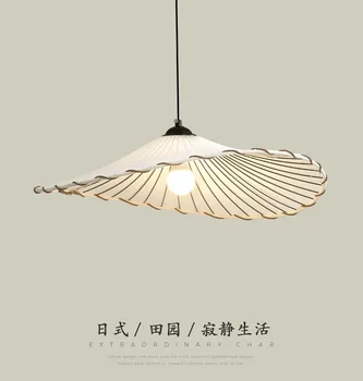 Люстра для японского ресторана в стиле Ретро, тихий Стиль, индивидуальность, Креативный светильник Lotus Leaf Dip Led, простые тканевые лампы для чайной комнаты B & B