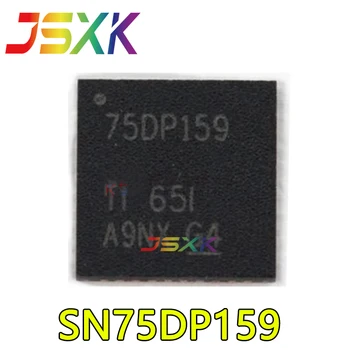 【2ШТ】 Новая оригинальная упаковка SN75DP159RSBR QFN40 Silkscreen 75DP159 unstring IC chip