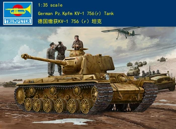 модели трубачей собранной военной танковой модели 00366 KV-1 756R трофейных немецких танков