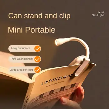 2023 Новый мини-светодиодный ночник для книг с защитой для глаз, регулируемая настольная лампа для учебы, перезаряжаемая для чтения в спальне во время путешествий.