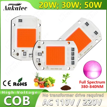 20W 30W 50W Led Grow COB Chip AC 110V 220V380-840nm Полный спектр света для выращивания овощей, рассады, цветущих комнатных растений