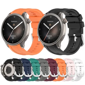 Силиконовый ремешок для часов, браслет для Huami Amazfit Balance A2286, ремешок для часов, мягкий браслет, водонепроницаемый ремень, ремешок для часов