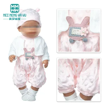 2020 НОВЫЙ розовый мультяшный набор из четырех предметов Подходит для 17-дюймовых игрушек, одежды и аксессуаров для новорожденных кукол