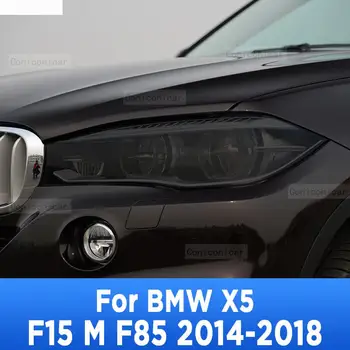 Тонировка автомобильных фар, черная защитная пленка от царапин, Самовосстанавливающиеся наклейки из ТПУ для BMW X5 F15 M F85 2014-2018 Аксессуары