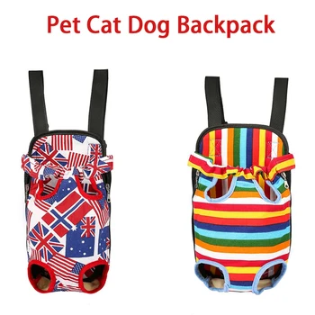 Рюкзак для кошек и собак, переносная уличная дышащая нагрудная сумка, подходит для аксессуаров для домашних животных малого и среднего размера