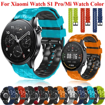 22 мм Смарт-Ремешок Для Xiaomi Watch S1 Pro/Mi Watch Color/MI Watch Sport Силиконовый Браслет Mi Watch Color 2 Спортивный Браслет