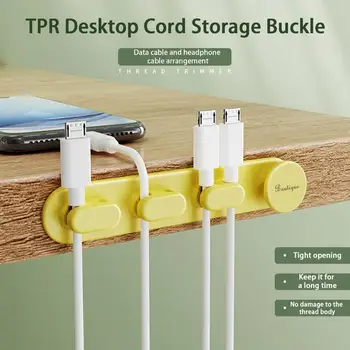 Силиконовый органайзер для USB-кабеля, устройство для намотки кабеля, зажимы для управления уборкой на рабочем столе, держатель кабеля для мыши, органайзеры для проводов наушников