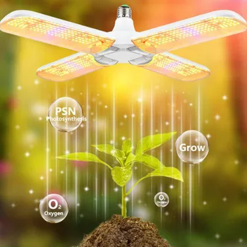 120/180/240 светодиодный Складной СВЕТОДИОДНЫЙ светильник Для Выращивания цветов Полного Спектра E27 Фитолампа Для Выращивания растений В помещении, теплица для выращивания овощей c1