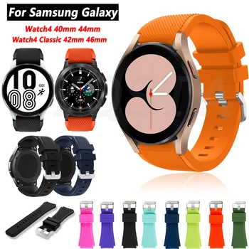 Силиконовые Оригинальные Ремешки 20 мм Для Samsung Galaxy Watch Active 2 40/44 мм/3 41 мм Смарт-Часы Браслет Galaxy Watch4 40 мм 44 мм